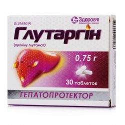 Глутаргин таб. 0,75г 30шт в Ярославле и области фото