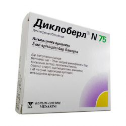 Диклоберл ампулы 75 мг 3 мл №5 в Ярославле и области фото