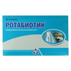 Ротабиотик (Rotabiotic) капс. №20 в Ярославле и области фото