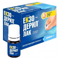 Экзодерил лак от грибка ногтей 5% флакон 2,5мл в Ярославле и области фото