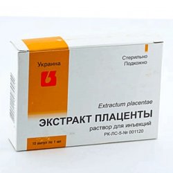 Плаценты экстракт ампулы 1мл 10шт в Ярославле и области фото