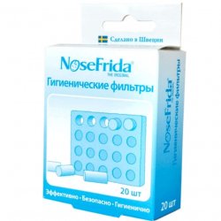 Фильтр для назального аспиратора NoseFrida гигиенический 20шт в Ярославле и области фото