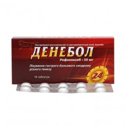 Денебол табл. 50 мг N10 в Ярославле и области фото