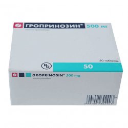 Гроприносин (Изопринозин) таблетки 500мг №50 в Ярославле и области фото