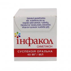 Инфакол суспензия  (аналог Коликид, Дисфлатил ) 40 мг/мл 50мл в Ярославле и области фото